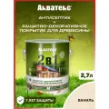 Акватекс Защитно-декоративное покрытие для древесины 2в1, ваниль, 2,7 л