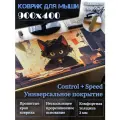 Коврик для мыши 900х400х3. Котик работает за компьютером