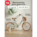 50041, Велосипед детский Happy Baby RINGO, для девочки, 16 надувные колеса, от 4 лет, светло-оливковый