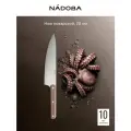 Нож кухонный, поварской, 20 см, профессиональный, нержавеющая сталь, NADOBA
