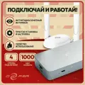 Роутер DPN Deeper Connect Mini Set, 1000 Мбит/с