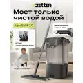 Система для уборки пола Zetter AquaSplit 2.0, швабра и ведро с отжимом и разделением воды, цвет черны