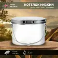 Котелок низкий 1,3л (крышка без ручек) Роза Ветров