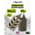 Набор фидерных кормушек для рыбалки 14 штук 45 гр (20 мл)