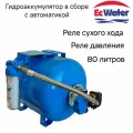 Автобак EcWATER CАВ 80 РСХ