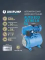 Насосная станция автоматического водоснабжения UNIPUMP AUTO ECO JET 80 LA-50