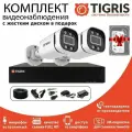 Готовый комплект видеонаблюдения с жестким диском FULL HD на 2 уличные камеры с микрофоном