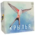 Настольная игра Lavka Games Крылья Русская версия