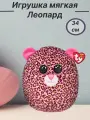 Мягкая игрушка-сквиш TY Леопард Лейни, наполнитель холлофайбер, 34 см, от 3 лет