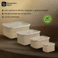 Корзина для хранения аксессуаров мелочей вещей Sustainable collection набор из 4 шт бежевый Bergenson Bjorn BB0000674