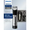 Триммер Philips BT9810 9000, для бороды, усов и тела, нержавеющая сталь, влагозащита