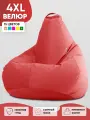 Кресло-мешок FENJOYS груша размер 4XL, красный, материал велюр