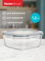 Контейнер для еды стеклянный с крышкой Master House 1,2л для холодца Кратос герметичный жаропрочный