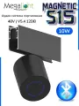 Трековая портативная аудиосистема MAGNETIC S15 48V 10W Bluetooth V5.4 12DB IP20 / Black 64x75mm
