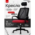 Кресло компьютерное офисное Prestige стул со спинкой детский игровой на колесиках для школьника бордовый, Ами мебель