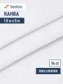 Канва для вышивания Aida 14 каунта, белая, 150см*5м, 100% хлопок, Bestex