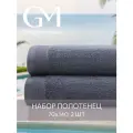 Набор полотенец махровых, Guten Morgen, 2 шт. 70х140, хлопок 100%, 500 г/м2, Океан