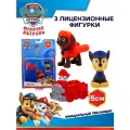 Щенячий патруль игрушки / фигурки щенячий патруль, 3 шт. Paw Patrol, 5см