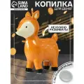 Копилка для денег Оленёнок-шарик, керамика, 6.9x16.9x20.5 см