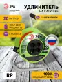 Удлинитель силовой ЭРА RP-4e-3х1.0-20m на пластиковой катушке c заземлением 4 розетки 20м ПВС 3х1мм2