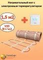 Теплый пол электрический Теплософт под плитку 1,5 м2 с электронным терморегулятором. Нагревательный мат 1,5м. кв