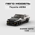 Конструктор ЛЕГО Техник Toyota AE86, модель авто, лего машинка, Lego Technic, конструктор машина 313 деталей