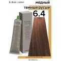Крем-краска 6.4 Экос Лайн перманентная стойкая для волос Echos Color Vegan ECHOS LINE 100 мл