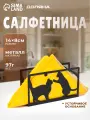 Салфетница Доляна «Кошки» металлическая, 14×4×8 см, цвет чёрный