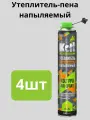 Утеплитель-пена KOLT PPU AIR-SPRAY профессиональный напыляемый