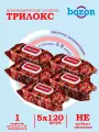 Комплект Дезинфицирующие салфетки Трилокс 120 штук флоу пак х 5 шт.