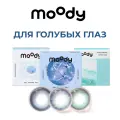 Набор Blue однодневные цветные линзы для голубых глаз moody, 3 цвета, -5.50 / 8.6 / 30 шт.