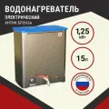 Элвин Водонагреватель ЭВБО 15/1.25-1 антик