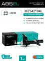 ABSEL Амортизатор подвески газовый передний левый MZ342184L для MAZDA 3 2003-2014, 5 2005-2010;