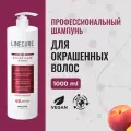 HIPERTIN Шампунь для окрашенных волос профессиональный аргановый восстанавливающий, для блеска, защиты цвета, 1000 мл