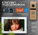 Комплект видеодомофона Nona White Wi-Fi KIT AHD1080P+вызывная панель(911go). Экран 7+модуль сопряжения ЛУЧ-IBM для работы с подъездными домофонами Vizit, Cyfral, Eltis и карта памяти 32гб