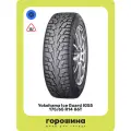 Зимние автошины Yokohama Ice Guard IG55 175/65R14 86T бескамерные