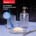 Набор для ванной комнаты 3 предмета Crystal стекло Master House