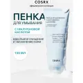 Гипоаллергенная пенка Cosrx Hydrium Triple Hyaluronic Moisturizing Cleanser