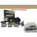 Монтажный набор подключения противотуманных фар Rossvet для Lada Priora