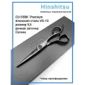 Ножницы Hinshitsu CU-55BK Premium парикмахерские профессиональные прямые размер 5,5