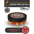 Плавающие бойлы Match Micro POP-UP 8 мм Cherry Plum Алыча, насадочные поп-ап / FFEM Pop-Up Micro 8mm