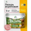 Лазурь-антисептик Malare Professional для дерева, для любых деревянных поверхностей, акриловая, с антисептическим эффектом, быстроcохнущая без запаха, Желтый, 9 кг