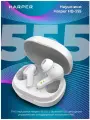 Вставные наушники Harper HB-555 White