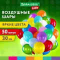 Шары воздушные Brauberg 30 см, 50 штук, яркие цвета, ассорти, Kids