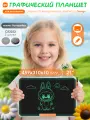 Графический планшет для детей LCD Writing Tablet 21 (XMETW21L) Orange