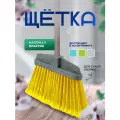 Щетка с ручкой уличная, арт. MSF-002A