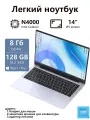 14.1 ноутбук Intel Celeron N4000 Отпечатки пальцев Разблокировать ноутбук DDR4 8G RAM 128 ГБ SSD