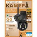 Камера видеонаблюдения UXiQ Smart Camera Star для дома и улицы, с двумя объективами, 6Мп