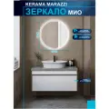 Зеркало настенное KERAMA MARAZZI MIO круглое с диммером 70см, белое MIO. mi.70DWHT