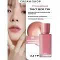 Глянцевый тинт для губ – холодный розовый BBIA MLBB Glow Lip Tint – 16 Summer 3.2 гр